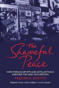 ナチ占領下フランスの芸術家と知識人<br>The Shameful Peace : How French Artists and Intellectuals Survived the Nazi Occupation