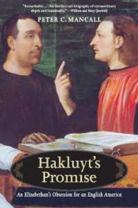 ハクルートとエリザベス朝イギリスのアメリカ植民地進出<br>Hakluyt's Promise : An Elizabethan's Obsession for an English America
