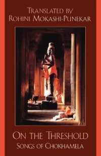 On the Threshold : Songs of Chokhamela (Sacred Literature Trust Series)