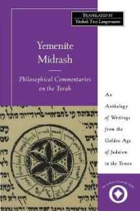 Yemenite Midrash : Philosophical Commentaries on the Torah: An Anthology of Writings from the Golden Age of Judaism in the Yemen (Sacred Literature Trust Series)