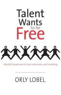 才能開花の条件としての自由<br>Talent Wants to Be Free : Why We Should Learn to Love Leaks, Raids, and Free Riding