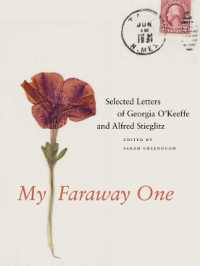 ジョージア・オキーフ、アルフレッド・スティーグリッツ書簡集 第１巻：1915-1933年<br>My Faraway One : Selected Letters of Georgia O'Keeffe and Alfred Stieglitz: Volume One, 1915-1933