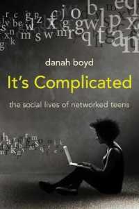 ソーシャルメディアと現代の十代<br>It's Complicated : The Social Lives of Networked Teens