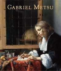 ガブリエル・メツ<br>Gabriel Metsu