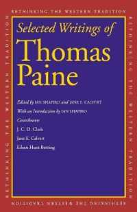 トマス・ペイン精選著作集<br>Selected Writings of Thomas Paine (Rethinking the Western Tradition)