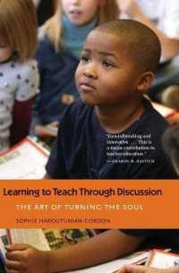 ディスカッションを通して学ぶ教育方法<br>Learning to Teach through Discussion : The Art of Turning the Soul
