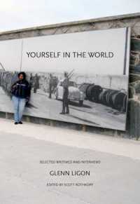 グレン・リゴン発言集<br>Yourself in the World : Selected Writings and Interviews