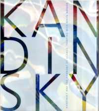 カンディンスキーと沈黙の調和（展示図録）<br>Kandinsky and the Harmony of Silence : Painting with White Border