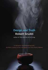 デザインと真実<br>Design and Truth