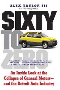 内部からみるゼネラル・モーターズ破綻<br>Sixty to Zero : An inside Look at the Collapse of General Motors--and the Detroit Auto Industry