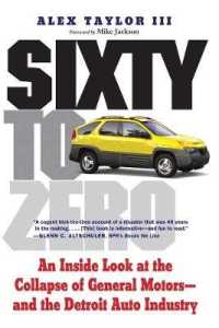 内部からみるゼネラル・モーターズ破綻<br>Sixty to Zero : An inside Look at the Collapse of General Motors--and the Detroit Auto Industry