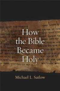 聖書が聖なる書物になるまで<br>How the Bible Became Holy
