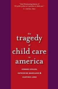 アメリカにおける児童ケアの悲劇<br>The Tragedy of Child Care in America
