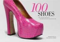 靴100（メトロポリタン美術館衣装部門コレクション）<br>100 Shoes : The Costume Institute / the Metropolitan Museum of Art