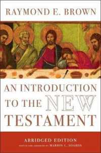 新約聖書入門（縮約版）<br>An Introduction to the New Testament : The Abridged Edition (The Anchor Yale Bible Reference Library)