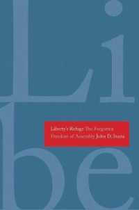 憲法上の権利としての集会の自由<br>Liberty's Refuge : The Forgotten Freedom of Assembly