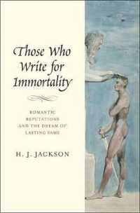 ロマン主義時代の作家と死後の名声<br>Those Who Write for Immortality : Romantic Reputations and the Dream of Lasting Fame