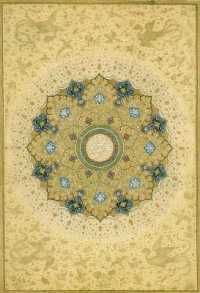 メトロポリタン美術館イスラーム美術傑作集<br>Masterpieces from the Department of Islamic Art in the Metropolitan Museum of Art