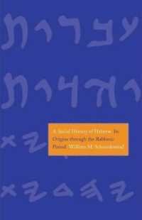 A Social History of Hebrew : Its Origins through the Rabbinic Period (The Anchor Yale Bible Reference Library)
