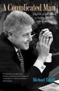 Ｂ．クリントン伝<br>A Complicated Man : The Life of Bill Clinton as Told by Those Who Know Him