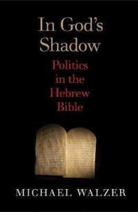 Ｍ．ウォルツァー著／ヘブライ語聖書の政治学<br>In God's Shadow : Politics in the Hebrew Bible