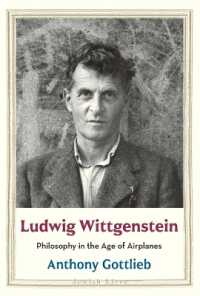 ウィトゲンシュタイン伝：飛行機時代の哲学<br>Ludwig Wittgenstein : Philosophy in the Age of Airplanes (Jewish Lives)