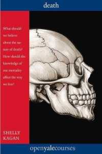 『「死」とは何か：イェール大学で23年連続の人気講義』（原書）<br>Death (The Open Yale Courses)