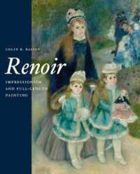 ルノワールと全身画<br>Renoir, Impressionism, and Full-Length Painting