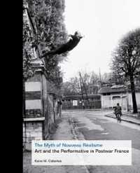 ヌーヴォー・レアリスムの神話<br>The Myth of Nouveau Réalisme : Art and the Performative in Postwar France