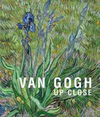 クローズアップで見るゴッホ<br>Van Gogh : Up Close