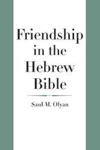 ヘブライ語聖書における友情<br>Friendship in the Hebrew Bible (The Anchor Yale Bible Reference Library)