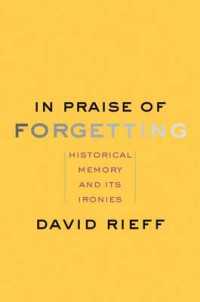 忘却礼賛：歴史的記憶とそのアイロニー<br>In Praise of Forgetting : Historical Memory and Its Ironies