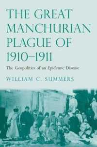 満州におけるペストの地政学<br>The Great Manchurian Plague of 1910-1911 : The Geopolitics of an Epidemic Disease