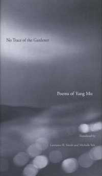 No Trace of the Gardener : Poems of Yang Mu