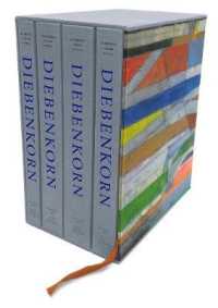リチャード・ディーベンコーン：カタログ・レゾネ（全４巻）<br>Richard Diebenkorn : The Catalogue Raisonné