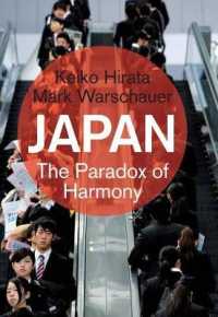 日本：調和的社会のパラドクス<br>Japan : The Paradox of Harmony