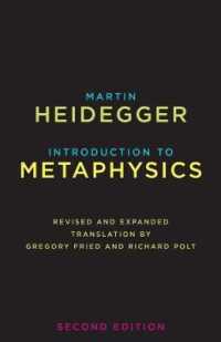 ハイデガー『形而上学入門』（英訳・第２版）<br>Introduction to Metaphysics （2ND）