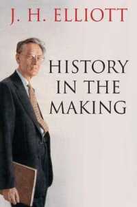 『歴史ができるまで 　トランスナショナル・ヒストリ－の方法』(原書)<br>History in the Making