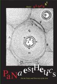 汎美学：芸術ジャンルの比較<br>Panaesthetics : On the Unity and Diversity of the Arts (The Anthony Hecht Lectures in the Humanities Series)