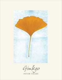 ピーター・クレイン『イチョウ　奇跡の２億年史  生き残った最古の樹木の物語』（原書）<br>Ginkgo : The Tree That Time Forgot