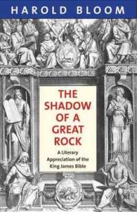 ハロルド・ブルーム著／欽定訳聖書の文学的鑑賞<br>The Shadow of a Great Rock : A Literary Appreciation of the King James Bible
