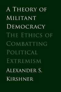 戦う民主主義の理論<br>A Theory of Militant Democracy : The Ethics of Combatting Political Extremism