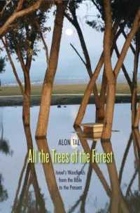 All the Trees of the Forest : Israel's Woodlands from the Bible to the Present (Yale Agrarian Studies Series)