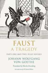 ゲーテ『ファウスト』（英訳・新版）<br>Faust : A Tragedy, Parts One and Two, Fully Revised