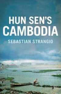 フン・セン首相下のカンボジア<br>Hun Sen's Cambodia