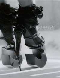 靴のオブセッション<br>Shoe Obsession