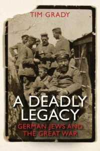 ドイツのユダヤ人と第一次世界大戦<br>A Deadly Legacy : German Jews and the Great War