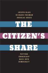 市民の分け前：利益配分と従業員持株制度への提言<br>The Citizen's Share : Putting Ownership Back into Democracy