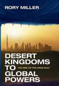 アラブ湾岸諸国の興隆<br>Desert Kingdoms to Global Powers : The Rise of the Arab Gulf