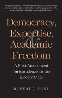 民主主義、専門知識と学問の自由：合衆国憲法第一修正への発展的解釈<br>Democracy, Expertise, and Academic Freedom : A First Amendment Jurisprudence for the Modern State （Reprint）